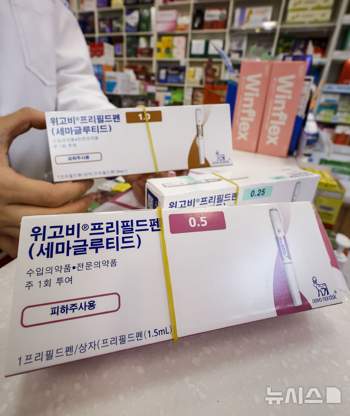 [서울=뉴시스] 정병혁 기자 = 지난해 10월 17일 서울 강남구의 한 약국에 노보노디스크가 개발한 비만치료제 ‘위고비’가 놓여 있다. .2024.10.17. jhope@newsis.com