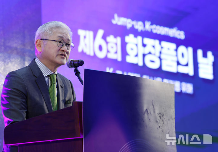 [고양=뉴시스] 이영환 기자 = 서경배 대한화장품협회 회장이 17일 오전 경기 고양시 킨텍스2전시장에서 열린 제6회 화장품의 날에 참석해 환영사를 하고 있다. 2024.10.17. 20hwan@newsis.com