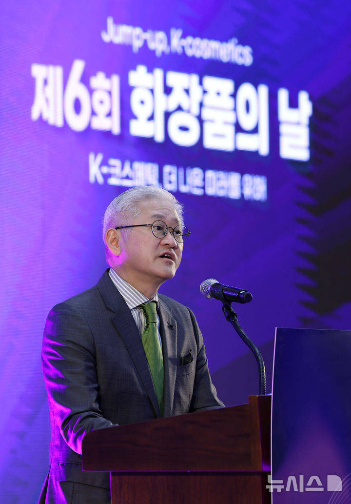 [고양=뉴시스] 이영환 기자 = 서경배 대한화장품협회 회장이 17일 오전 경기 고양시 킨텍스2전시장에서 열린 제6회 화장품의 날에 참석해 환영사를 하고 있다. 2024.10.17. 20hwan@newsis.com