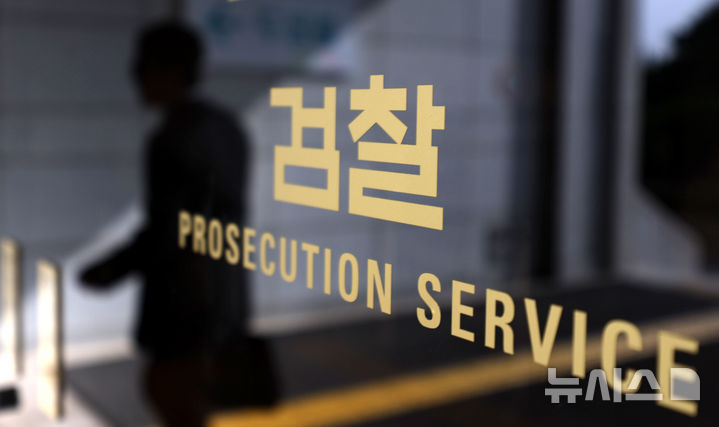 태국발 마약밀수 조직 총책, 전 프로야구 선수로 밝혀져