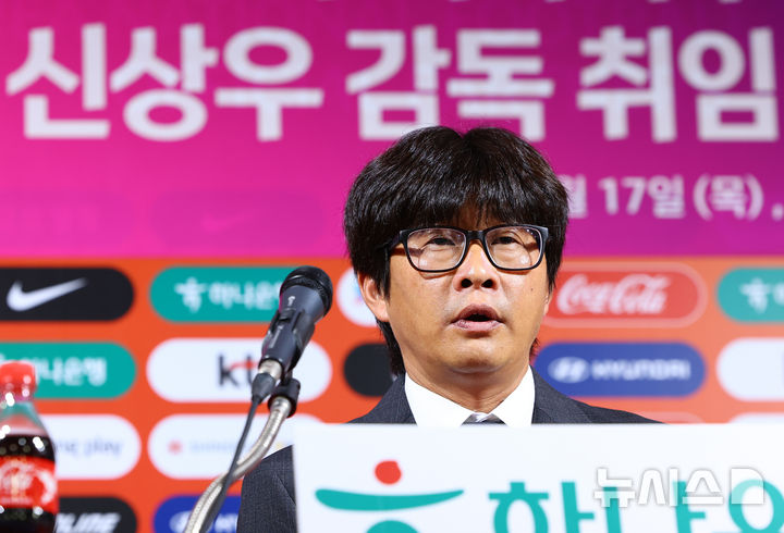 [서울=뉴시스] 황준선 기자 = 신상우 신임 대한민국 여자 축구국가대표팀 감독이 17일 오전 서울 종로구 축구회관에서 열린 취임 기자회견에서 발언하고 있다. 2024.10.17. hwang@newsis.com