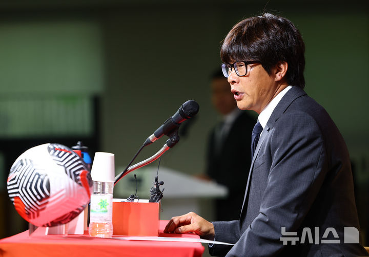 [서울=뉴시스] 황준선 기자 = 신상우 신임 대한민국 여자 축구국가대표팀 감독이 17일 오전 서울 종로구 축구회관에서 열린 취임 기자회견에서 발언하고 있다. 2024.10.17. hwang@newsis.com