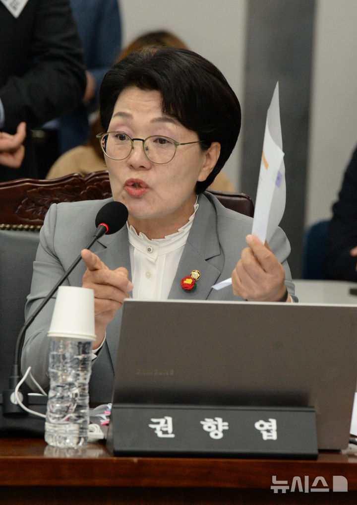 [울산=뉴시스] 배병수 기자 = 권향엽 더불어민주당 국회의원이 17일 오전 울산 중구 한국석유공사에서 열린 국정감사에서 질의를 하고 있다. 2024.10.17.bbs@newsis.com.