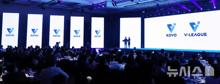 [서울=뉴시스] 추상철 기자 = 17일 오후 서울 서초구 더케이 호텔에서 열린 'KOVO 창립 20주년 기념식'에서 새로운 BI,CI가 공개되고 있다. 2024.10.17. scchoo@newsis.com