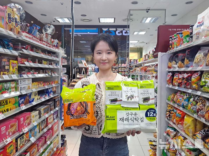 [서울=뉴시스]GS25, '리얼프라이스' 매출 350억원 돌파.2024.10.18.(사진=GS리테일 제공)photo@newsis.com