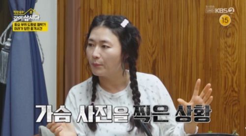 [서울=뉴시스] 17일 방송된 KBS 2TV 예능 프로그램 '박원숙의 같이 삽시다' 시즌3에서 과거 지인에게 사기를 당한 후 가슴 촬영 사진으로 협박을 당한 사실을 털어놨다. (사진=KBS 2TV 캡처) *재판매 및 DB 금지