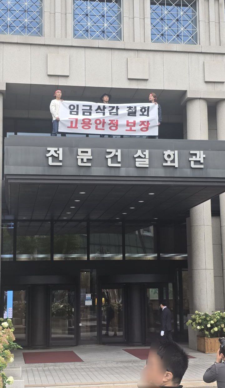 [서울=뉴시스] 민주노총 전국건설노동조합(건설노조)이 임금 삭감에 대한 철회를 요구하며 고공 농성을 벌였다. (사진=독자 제공) 2024.10.18. photo@newsis.com *재판매 및 DB 금지