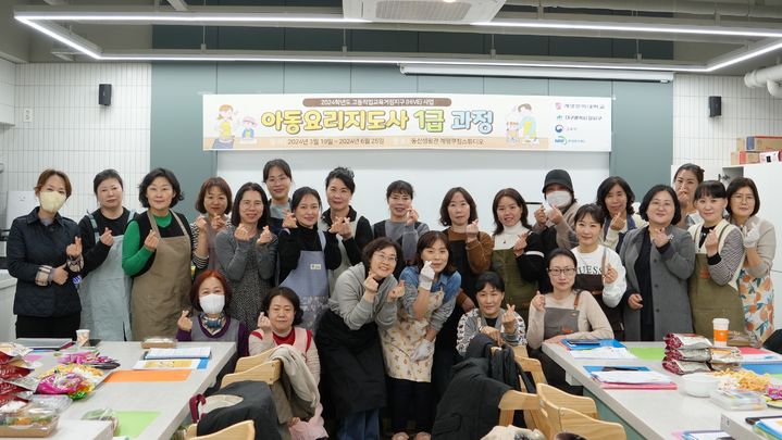 아동요리지도사 1급 과정에 참여한 학생들이 포즈를 취하고 있다. *재판매 및 DB 금지