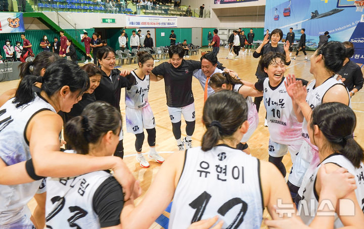 [서울=뉴시스]서울 서대문구는 박찬숙 감독이 이끄는 서대문구청 여자농구단이 올해 무패로 4개 전국대회를 모두 석권했다고 18일 밝혔다. (사진=서대문구 제공). 2024.10.18. photo@newsis.com 