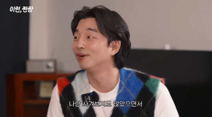 [서울=뉴시스] 영상에는 공유가 게스트로 출연한 모습이 담겼다. 두 사람은 2007년 방영된 MBC TV 드라마 '커피프린스 1호점'에서 호흡을 맞췄다. (사진=유튜브 갈무리) *재판매 및 DB 금지