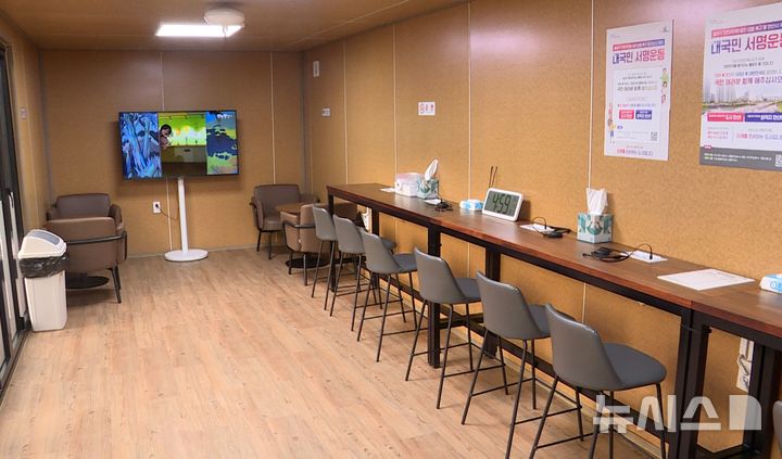 [안산=뉴시스] 안산시 성포동에 조성된 휠링 3호점 내부 모습(사진=안산시 제공)2024.10.18.photo@newsis.com