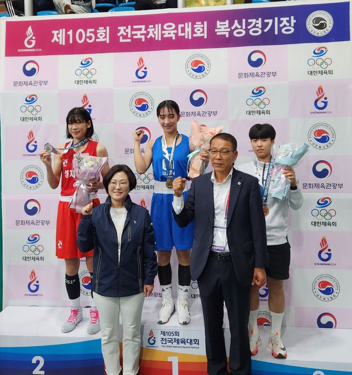 [울산=뉴시스] 울산 매곡고등학교 이고은(2학년)이 지난 16일 경남 김해 학생실내체육관에서 열린 '제105회 전국체육대회' 여자 복싱 18세 이하 플라이급 부문에서 금메달을 차지했다. (사진= 매곡고 제공) 2024.10.18. photo@newsis.com  *재판매 및 DB 금지