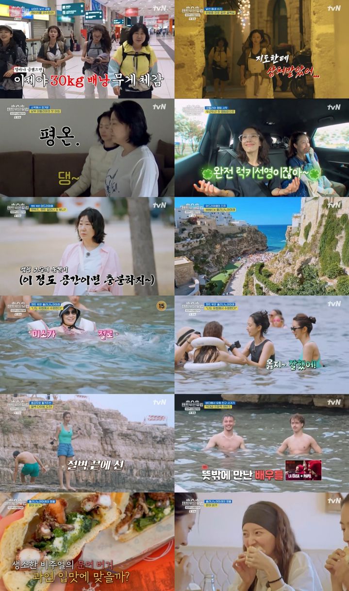 [서울=뉴시스] tvN 예능물 '텐트 밖은 유럽-로맨틱 이탈리아 편'이 지난 17일 방송됐다. (사진=tvN '텐트 밖은 유럽-로맨틱 이탈리아 편' 제공) 2024.10.18. photo@newsis.com *재판매 및 DB 금지