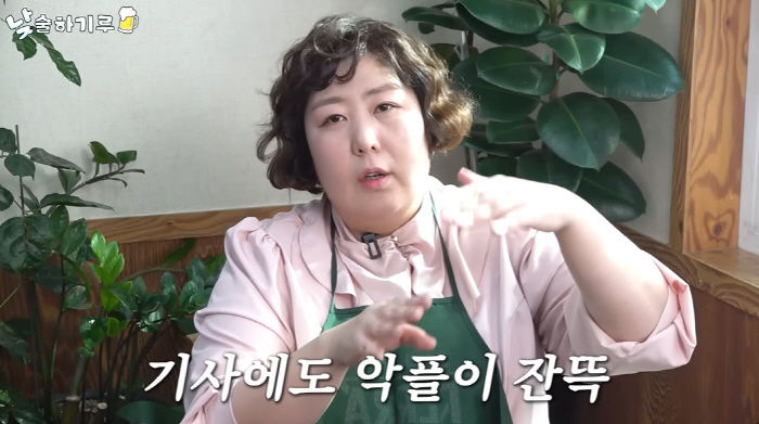 [서울=뉴시스] 16일 유튜브 채널 '뭐든하기루'에는 '속대국에 수육 처리하며 속 얘기 스윽 하기루'라는 제목의 영상이 게재됐다. (사진=유튜브 갈무리) *재판매 및 DB 금지