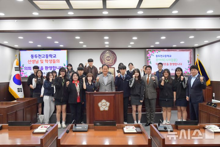 [동두천=뉴시스] 의회 견학 프로그램. (사진=동두천시의회 제공) 2024.10.18 photo@newsis.com