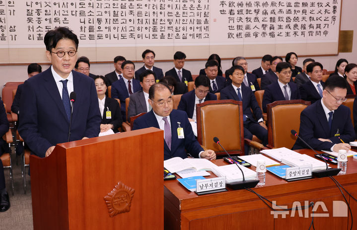 [서울=뉴시스] 조성우 기자 = 이창수(왼쪽) 서울중앙지검장이 18일 오전 서울 여의도 국회에서 열린 법제사법위원회의 서울고등검찰청, 서울중앙지방검찰청 등에 대한 국정감사에서 업무보고를 하고 있다. 오른쪽은 박세현 서울고검장. 2024.10.18. xconfind@newsis.com