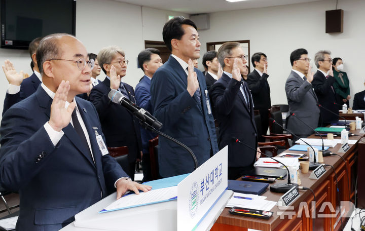 [부산=뉴시스] 하경민 기자 = 국회 교육위원회의 부산대, 경상국립대, 부산대병원, 부산대치과병원, 경상국립대병원 등 5개 기관에 대한 국정감사가 열린 18일 오후 부산 금정구 부산대 대학본부 3층 다목적홀에서 최재원(앞줄 맨 왼쪽부터) 부산대 총장, 안성기 경상국립대병원장, 귄진회 경상국립대 총장, 정성운 부산대병원장, 김현철 부산대치과병원장 등이 증인선서를 하고 있다. 2024.10.18. yulnetphoto@newsis.com