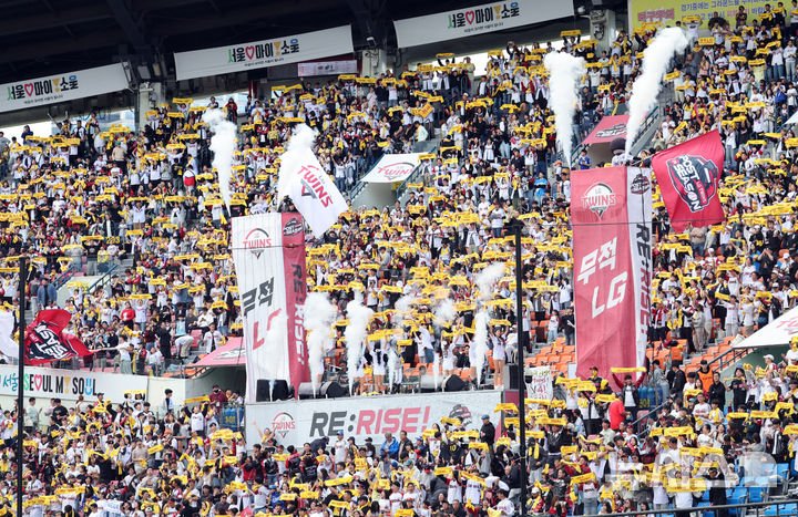 [서울=뉴시스] 김금보 기자 = 지난해 10월19일 서울 송파구 잠실야구장에서 열린 2024 KBO 포스트시즌 플레이오프 4차전 삼성 라이온즈와 LG 트윈스의 경기, LG 팬들이 응원을 펼치고 있다. 2024.10.19. kgb@newsis.com