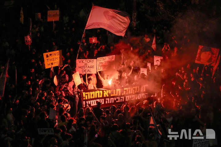 [텔아비브( 이스라엘)=AP/뉴시스] 이스라엘 남부 도시 텔 아비브에서 지난 19일 저녁(현지시각) 대규모 반정부 시위대가 인질 즉시 석방과 가자지구 전쟁 반대 시위를 요구하며 격렬한 시위를 벌이고 있다.&nbsp; 2024.10.25.&nbsp; 