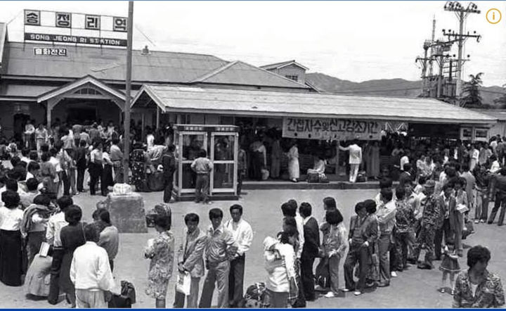 [광주=뉴시스] 1980년대 이전 광주송정역의 모습. 송정역 앞 광장은 5·18민주화운동 당시인 1980년 5월 22일 시위 군중이 모였던 곳이다. (사진=광주 광산구 제공) 2024.10.20. photo@newsis.com *재판매 및 DB 금지