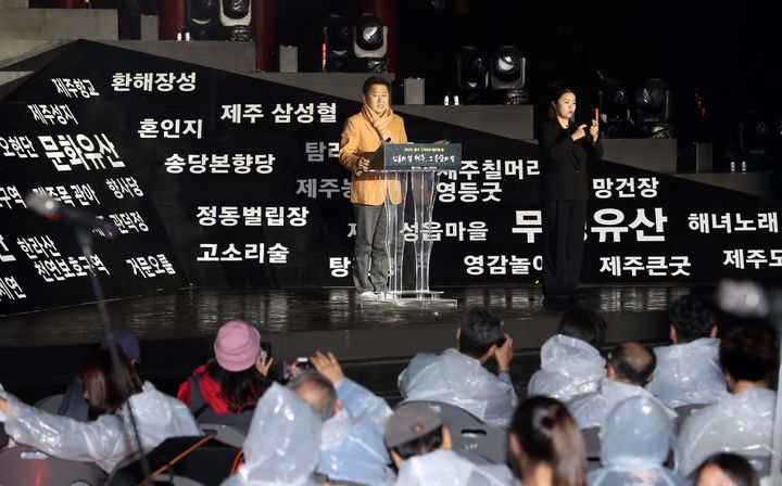 [제주=뉴시스] 오영훈 제주지사가 19일 오후 제주목 관아에서 열린 ‘2025 제주 국가유산방문의 해’ 선포식에서 인사말을 하고 있다. 제주도는 대한민국 최초의 '국가유산 방문의 해' 지역으로 선정됐다. (사진=제주도 제공) 2024.10.20. photo@newsis.com   *재판매 및 DB 금지