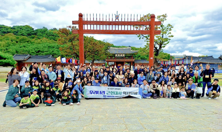 [수원=뉴시스] 우리나라 근현대사 역사탐방. (사진=더불어민주당 수원정지역위원회 제공) 2024.10.20. photo@newsis.com *재판매 및 DB 금지