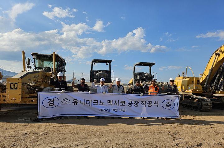 (사진=유니테크노) *재판매 및 DB 금지