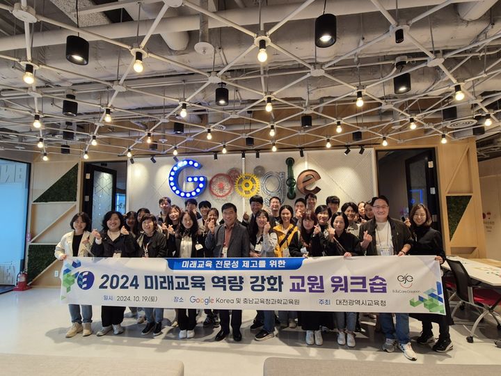 워크숍 기념촬영 *재판매 및 DB 금지