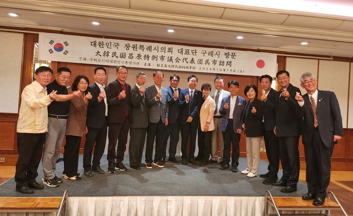 [창원=뉴시스] 강경국 기자 = 경남 창원시의회 손태화 의장을 비롯한 방문단이 지난 19일 일본 야마구치현 야마구치시를 방문해 시장 및 의장과 간담회를 갖고 있다. (사진=창원시의회 제공). 2024.10.21. photo@newsis.com *재판매 및 DB 금지