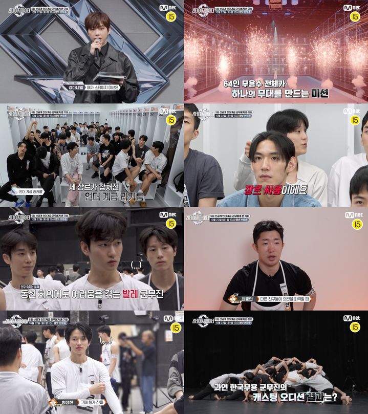 [서울=뉴시스] Mnet 예능물 '스테이지 파이터'가 오는 22일 오후 10시 방송된다. (사진=Mnet 제공) 2024.10.21. photo@newsis.com *재판매 및 DB 금지