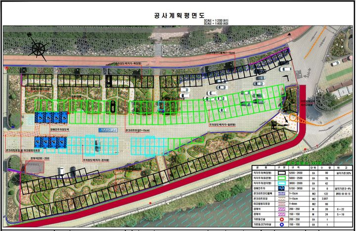 [삼척=뉴시스] 삼척 장미공원 정문주차장 확장공사 계획도. (사진=삼척시 제공) *재판매 및 DB 금지
