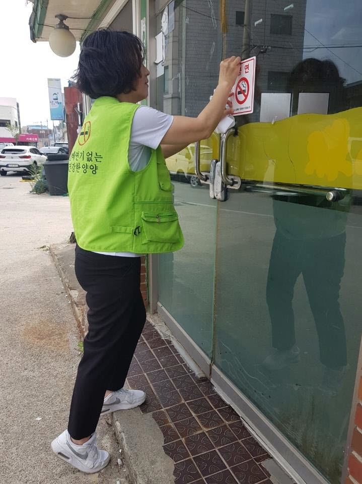 [양양=뉴시스] 양양군청 직원이 공중이용시설 금연구역에 대해 지도·점검에 나서고 있는 모습. (사진=양양군 제공) *재판매 및 DB 금지