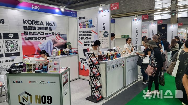 [광주=뉴시스]‘2024 일본-오사카 선물용품 잡화 전시회