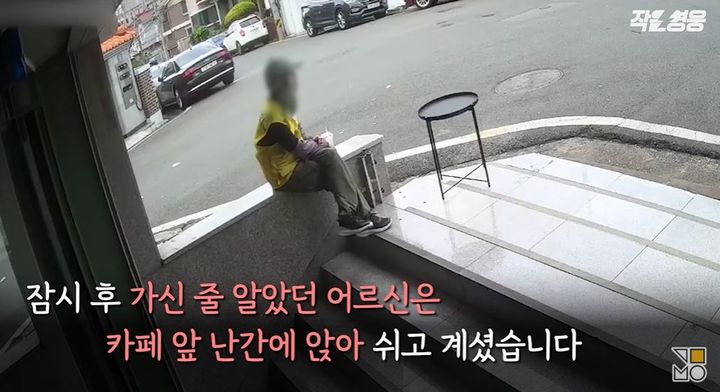 [서울=뉴시스] (사진= 유튜브 채널 KMIB 캡처) *재판매 및 DB 금지