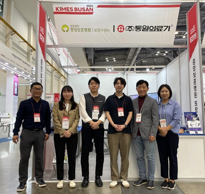 보훈공단, 'KIMES 부산 2024' 참가…중소기업 판로 지원