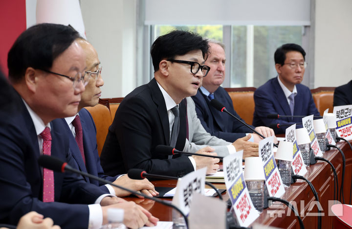 [서울=뉴시스] 고승민 기자 = 한동훈 국민의힘 대표가 21일 서울 여의도 국회에서 열린 당 최고위원회의에서 발언하고 있다. 2024.10.21. kkssmm99@newsis.com