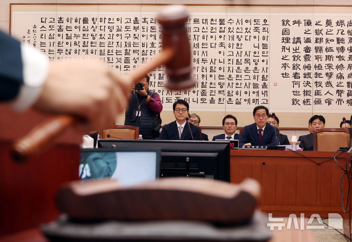 [서울=뉴시스] 고승민 기자 = 심우정 검찰총장 등 대검 관계자들이 21일 서울 여의도 국회에서 열린 법제사법위원회의 대검찰청 국정감사에 출석해 자리에 앉아 있다. 정청래 법사위원장이 의사봉을 두듣리고 있다. 2024.10.21. kkssmm99@newsis.com