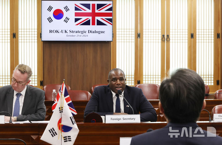 [서울=뉴시스] 김명원 기자 = 2024년 10월 방한 때 데이비드 래미 영국 외무장관이 서울 외교부에서 열린 한·영 외교장관 전략대화에서 발언하고 있다. 2024.10.21. kmx1105@newsis.com