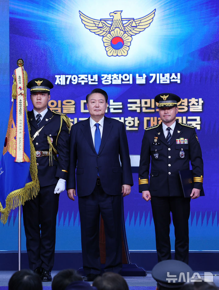 [서울=뉴시스] 최진석 기자 = 윤석열 대통령이 21일 서울 서대문구 경찰청에서 열린 제79주년 경찰의날 기념식에서 국승인 순천경찰서장에게 대통령 단체 표창을 수여 뒤 기념촬영하고 있다. 2024.10.21. myjs@newsis.com