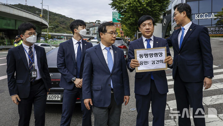 [서울=뉴시스] 정병혁 기자 = 더불어민주당 장경태, 이건태, 이성윤 의원이 21일 서울 용산구 대통령관저 인근에서 김건희 여사에 대한 동행명령장을 전달하기 위해 이동하고 있다. 2024.10.21. jhope@newsis.com