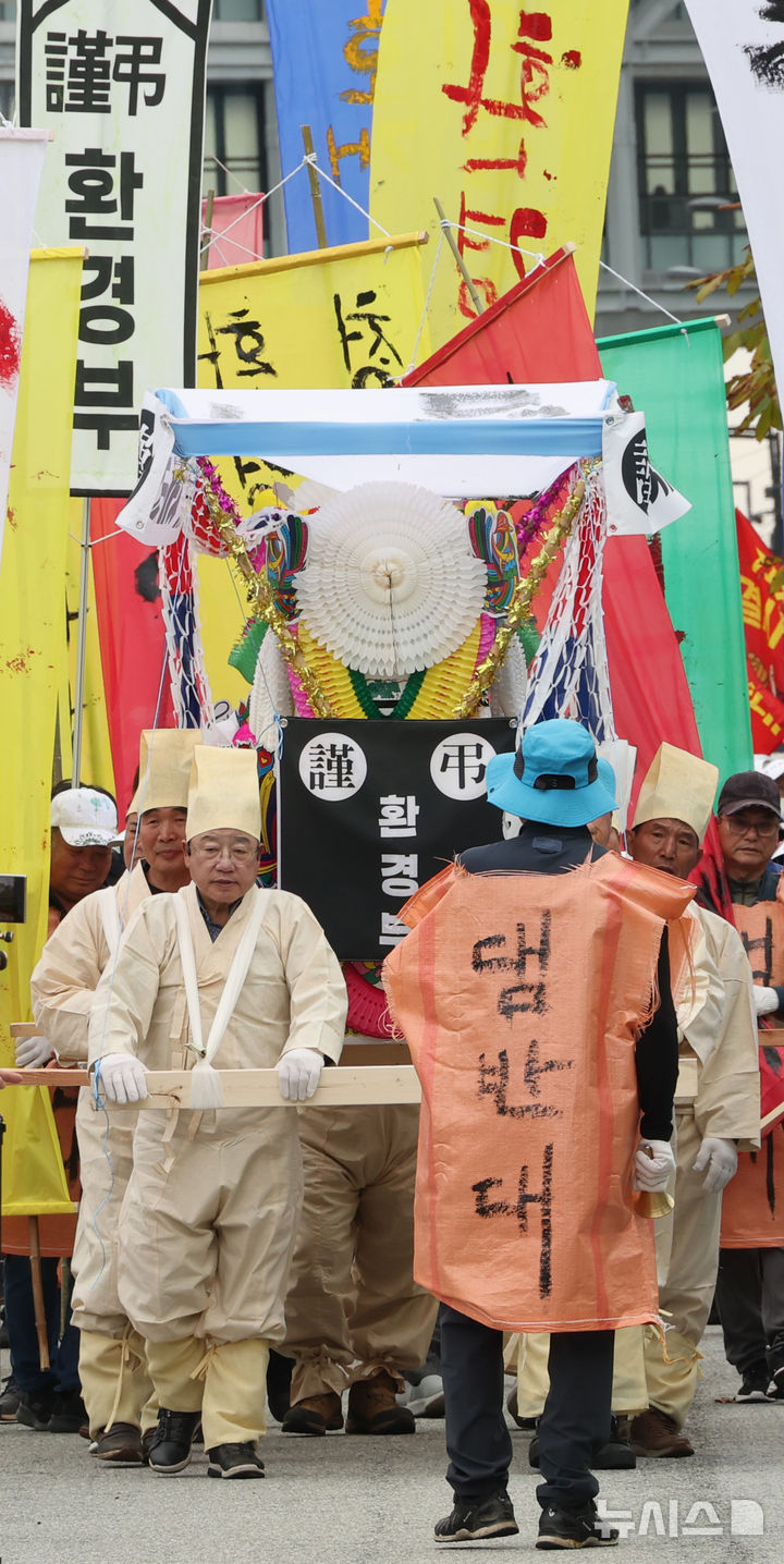 [세종=뉴시스] 강종민 기자 = 지천댐 반대 대책위가 21일 세종시 정부세종청사 환경부 앞에서 상여를 메고 지천댐 건설 백지화를 촉구하며 행진하고 있다. 2024.10.21. ppkjm@newsis.com