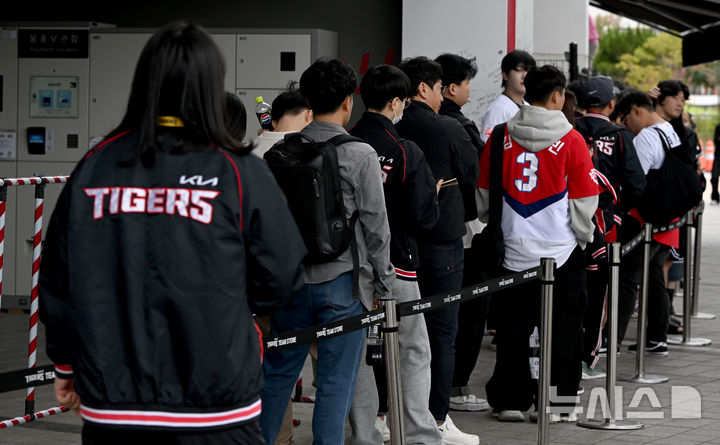 [광주=뉴시스] 김혜인 기자 = 2024 신한 쏠뱅크 KBO 한국시리즈 1차전이 열리는 21일 오후 광주 북구 기아챔피언스필드기념품 매장 앞에 대기줄이 늘어서 있다. 2024.10.21. hyein0342@newsis.com