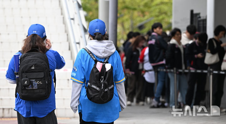 [광주=뉴시스] 김혜인 기자 = 2024 신한 쏠뱅크 KBO 한국시리즈 1차전이 열리는 21일 오후 광주 북구 기아챔피언스필드에 삼성 원정팬이 들어서고 있다. 2024.10.21. hyein0342@newsis.com