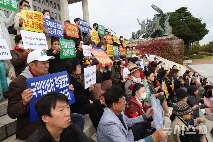 [서울=뉴시스] 조성봉 기자 = 21일 오후 서울 여의도 국회 본청 계단에서 열린 국악 명인 양문석 더불어민주당 의원 규탄 결의대회에서 참가자들이 '양문석 의원 제명' 구호를 외치고 있다. 2024.10.21. suncho21@newsis.com