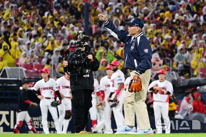 [광주=뉴시스] 이영주 기자 = 21일 광주 북구 광주-기아챔피언스필드에서 열린 2024 KBO 포스트시즌 한국시리즈 1차전 삼성 라이온즈와 KIA 타이거즈의 경기, 경기 시작 전 김응용 전 해태 타이거즈 감독이 시구하고 있다. 2024.10.21. leeyj2578@newsis.com