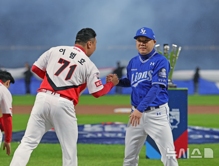 [광주=뉴시스] 김금보 기자 = 21일 광주 북구 광주-기아챔피언스필드에서 열린 2024 KBO 포스트시즌 한국시리즈 1차전 삼성 라이온즈와 KIA 타이거즈의 경기 시작에 앞서 KIA 이범호 감독과 삼성 박진만 감독이 인사하고 있다.  2024.10.21. kgb@newsis.com