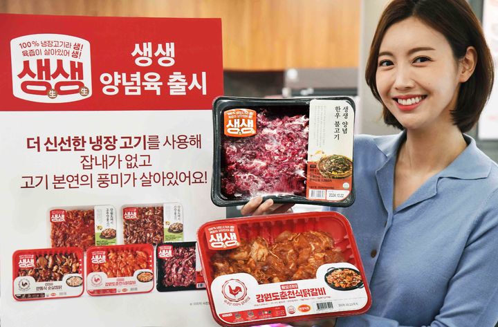 [서울=뉴시스] 홈플러스가 냉장 양념육 브랜드 '생(生)생(生)'을 출시했다고 22일 밝혔다. (사진=홈플러스 제공) *재판매 및 DB 금지