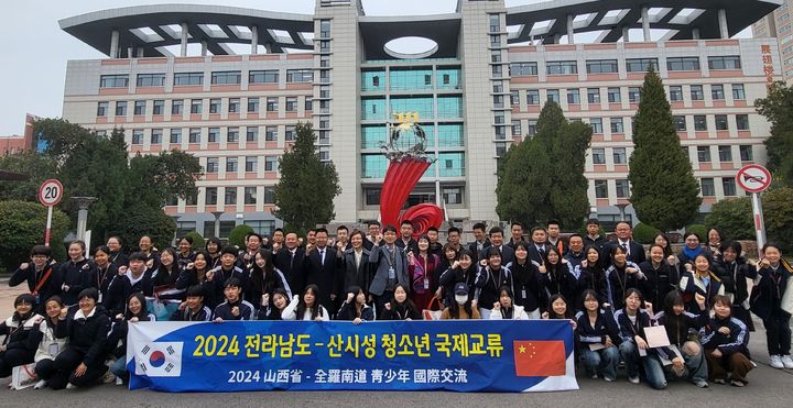 [무안=뉴시스]&nbsp; *재판매 및 DB 금지