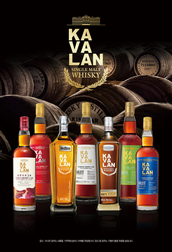 골든블루 카발란 *재판매 및 DB 금지