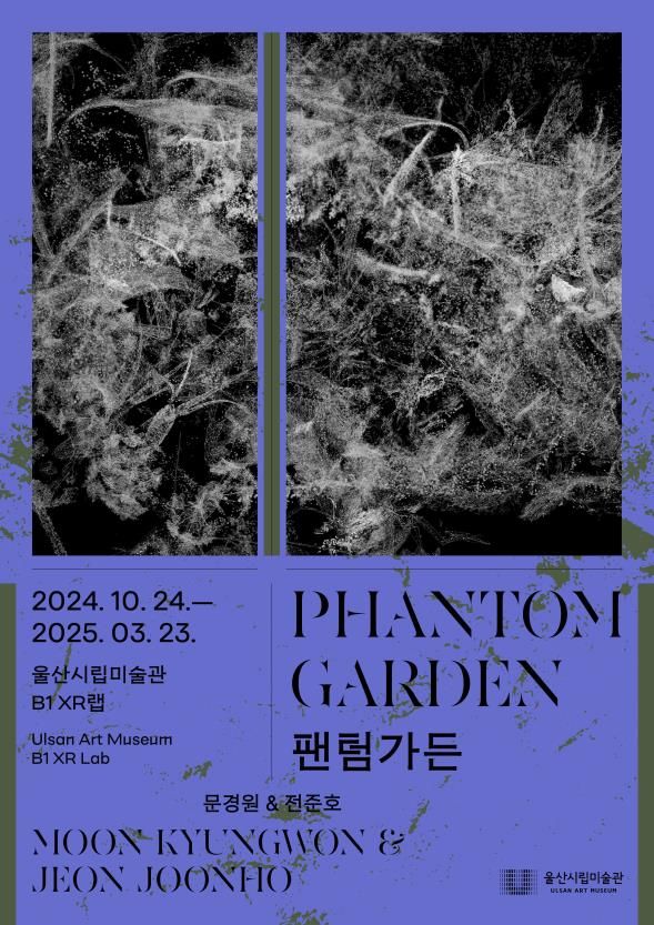[울산=뉴시스] *재판매 및 DB 금지